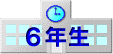 UN