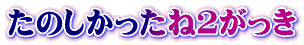 ̂˂Q