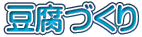 Â