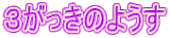 R̂悤